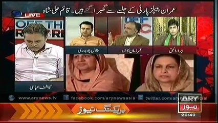 Off The Record  15 Oct 2014  8:00 Pm