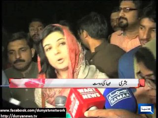 Dunya News - Female trainee officer burned to death at Audit and Accounts Hostel Lahore