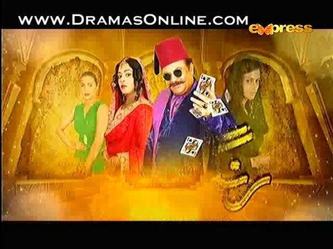 Rang Baaz Episode 10 on Express Ent