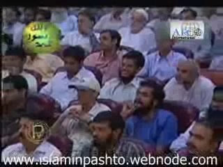 Da Islam Mutaliq Ghalat Fehmiane Dr. Zakir Naik In Pashto Translation By Fazal M Anis