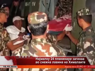 TV SPEKTRA VESTI 16.10