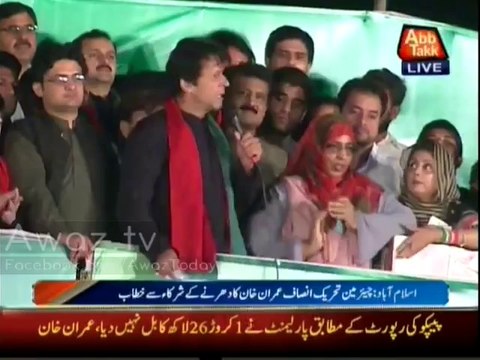 Imran Khan Speech in PTI Azadi March at Islamabad - 15th October 2014