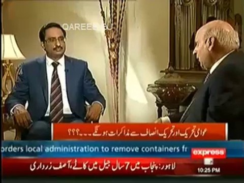 From Head To Foot Open Regret Of Governor Punjab Chaudhry Muhammad Sarwar