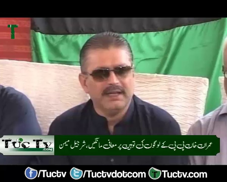 Imran Khan should take his belittling comments back - Sharjeel Memon