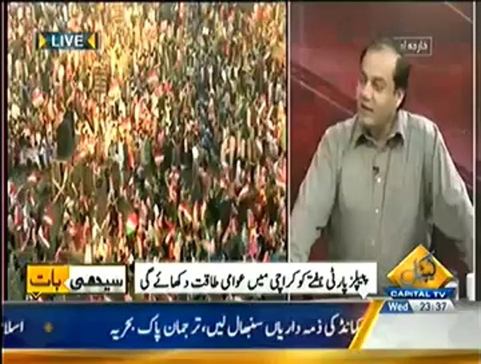 Seedhi Baat – 15th October 2014