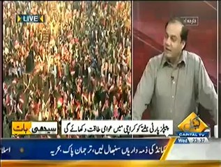 Seedhi Baat – 15th October 2014