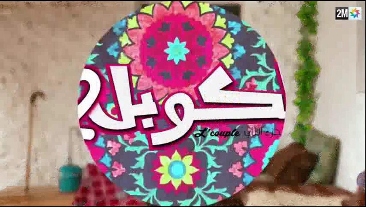 Lcouple II EP (4)