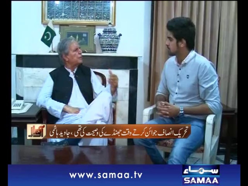 Awaz, 15 Oct 2014 Samaa Tv