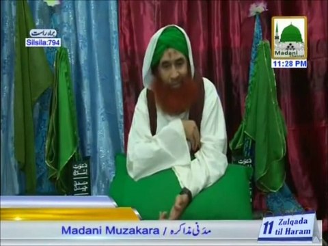 Dil kese Jari ho- Ameer e Ahle Sunnat