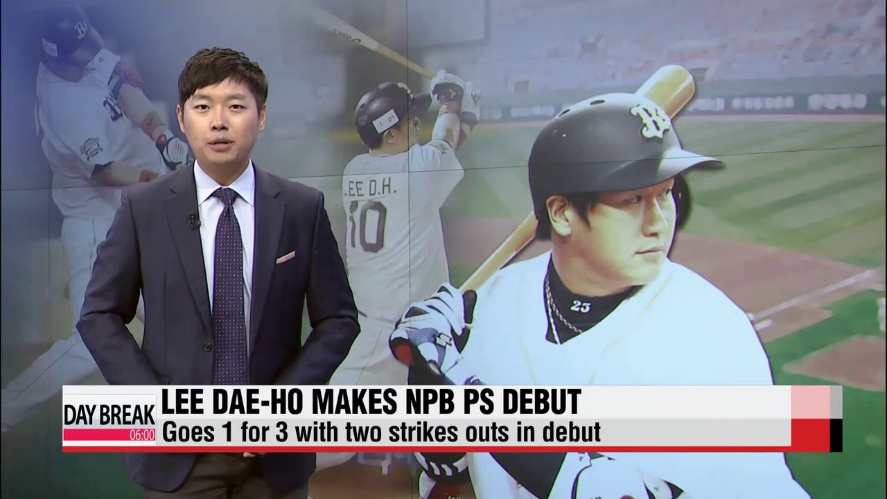 Lee Dae-ho makes NPB PS debut