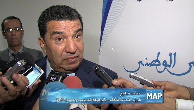 محمد مبديع _ مخطط العمل للفترة 2014 -2016 يروم تأهيل المرافق العمومية وتعزيز قدراتها التدبيرية