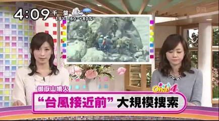 14 10 13 AX O4　ニュース