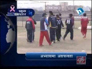 DCnepal.com - Morning News, Oct 16