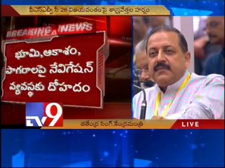 ISRO Chairman Radhakrishnan and Minister Jitendra Singh addresses after PSLV C26 launch