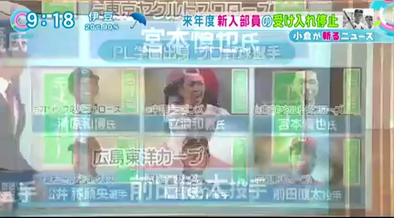 14 10 13 CX TD　PL学園野球部廃部？