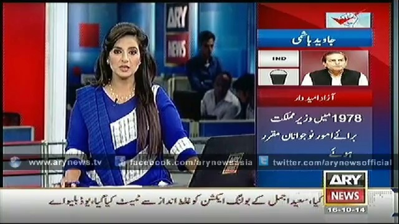Bulletin - 0600 - Thursday - 16 - Oct - 2014