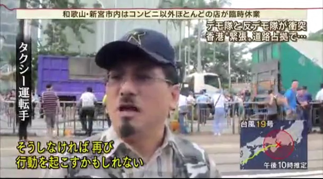 14 10 13 EK HS　香港民主派デモ