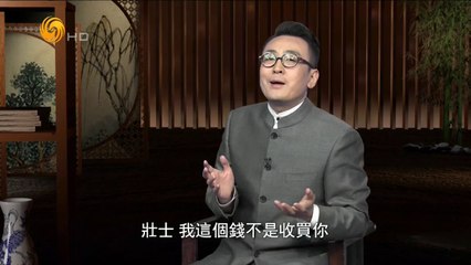 20141015 名士风流 聂政为知己而死