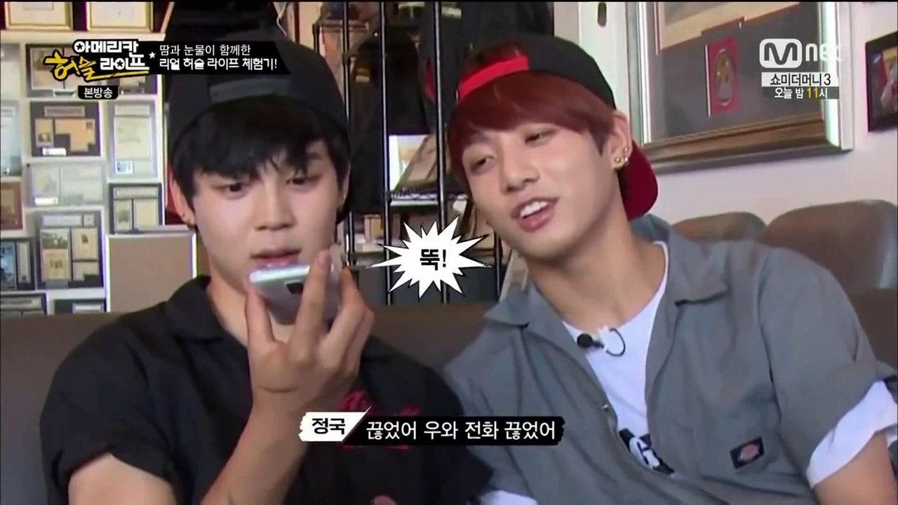 140904 방탄소년단의 아메리칸 허슬 라이프 막내정국 사투리[1]