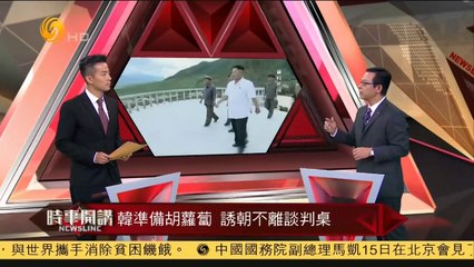 20141015 时事开讲  杜平：金正恩无论“失踪”“现身”都博眼球