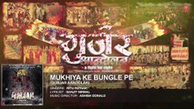 Mukhiya Ke Bungle Pe Full AUDIO Song - Gurjar Aandolan