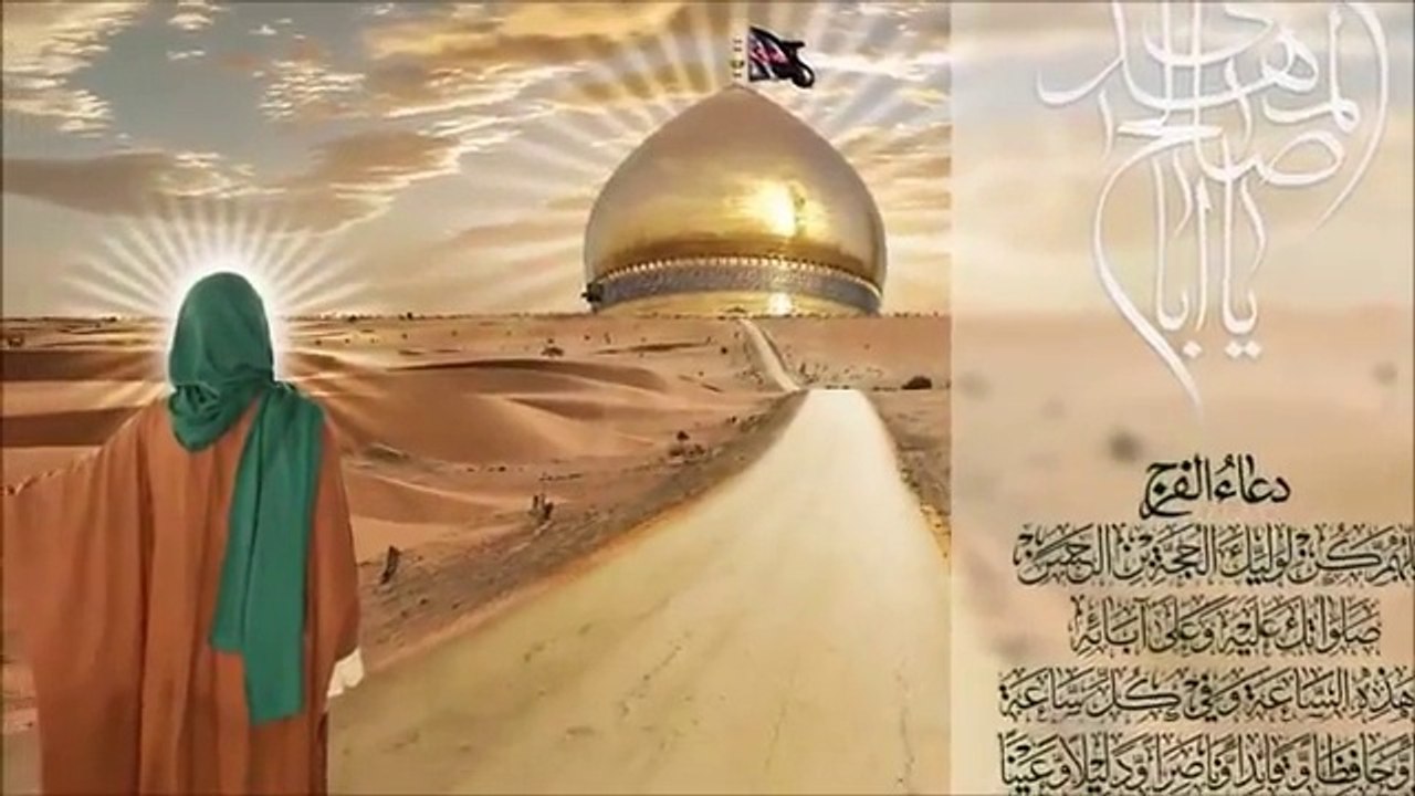 Be Ta Ha Be Yasin