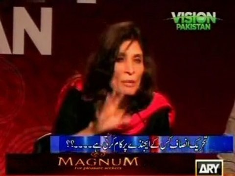 PTI is used Shaukat Khanum Hospital name to achieve political goals