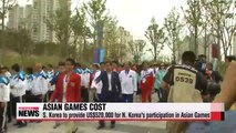 S. Korea to fund $520,000 for N. Korean participation in Asian Games