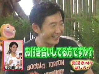 ayu ready? #43.石田純一/相田翔子