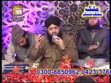 Aks-e-Roo-e-Mustafa Se Urdu Naat By Sagheer Ahmed Naqshbandi