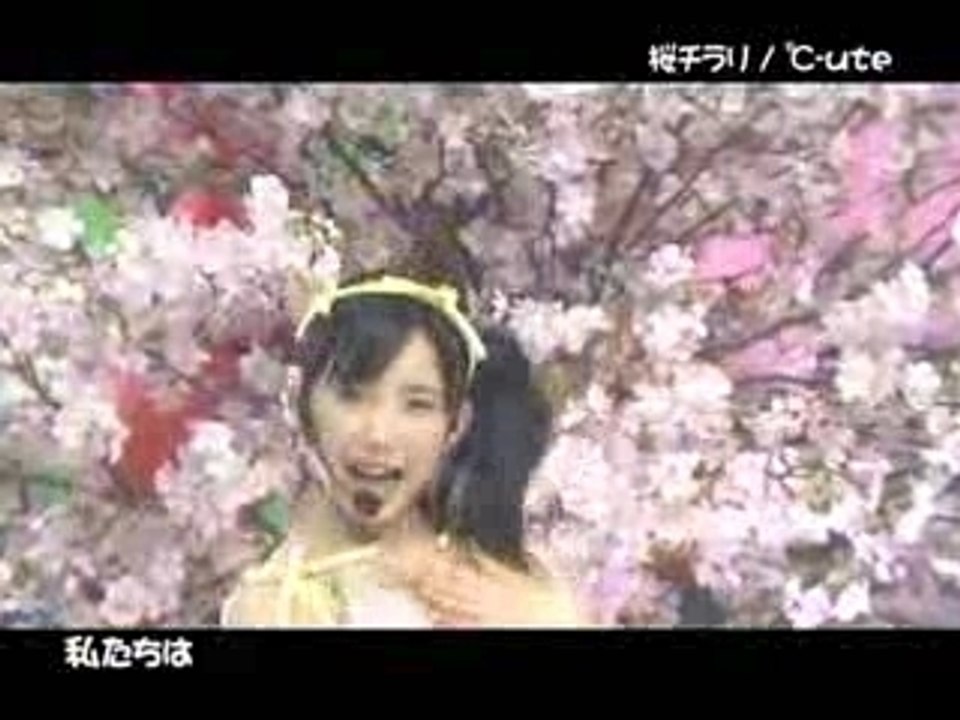 Sakura_Chirari[HaroMoni070218]*C-ute:1st