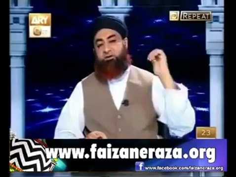Jandar Ki Photo Wale Room Mein Namaz PrhNe Ka Hukum Mufti Akmal Qtv