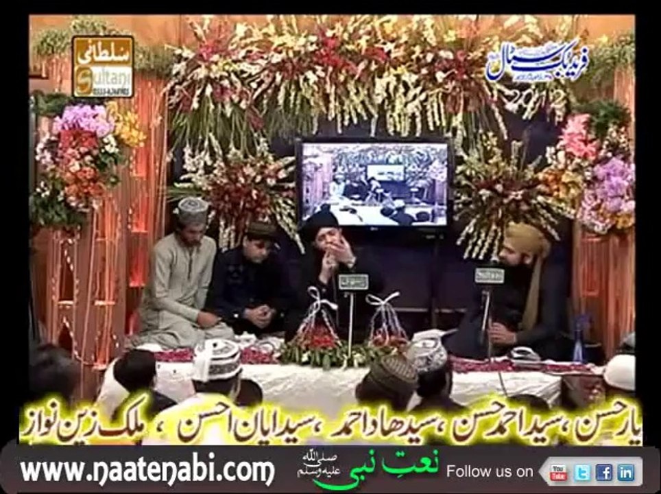 Kyun Dare Pak Se Chala Aya By Sagheer Ahmed Naqshbandi