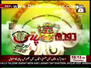 Doodh Patti Aur Khabar 16 October 2014