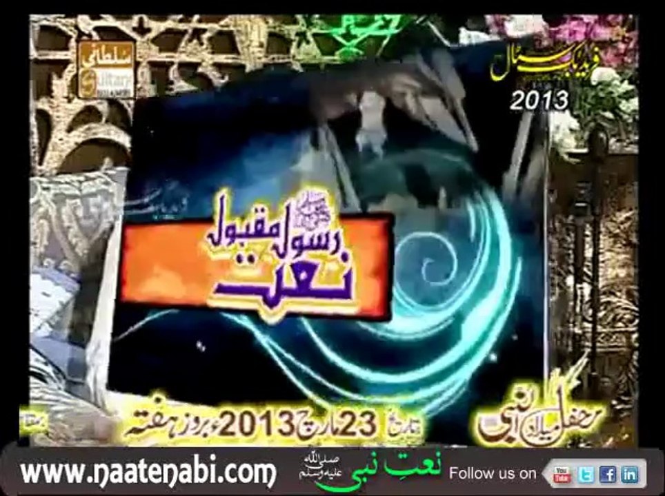 Maula Moula Mola Mere Mola By Sagheer Ahmed Naqshbandi