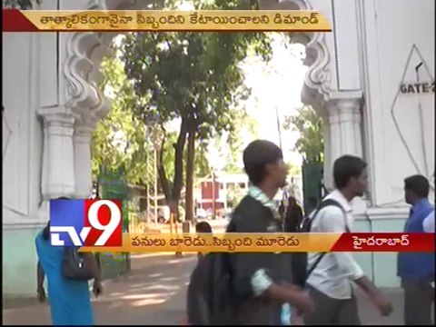 Telangana assembly faces staff shortage - Tv9