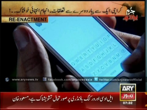 Man Kills Wife Over Suspicion of Extra Marital Affair