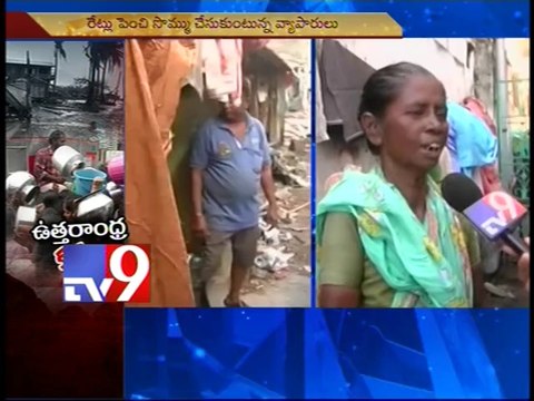 9 lakh shelterless due to hudhud in Visakha - Tv9