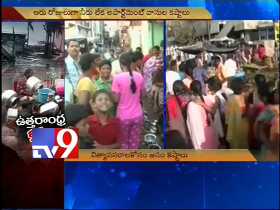 Visakha residents go without power, food and water - Tv9