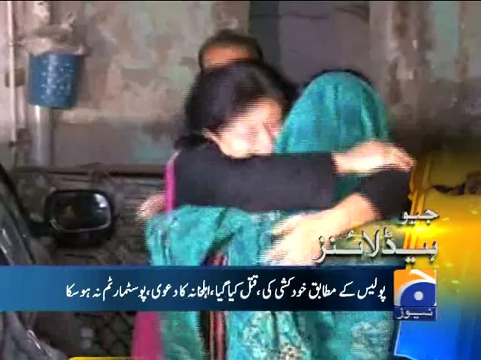 Geo Headlines-16 Oct 2014-1200