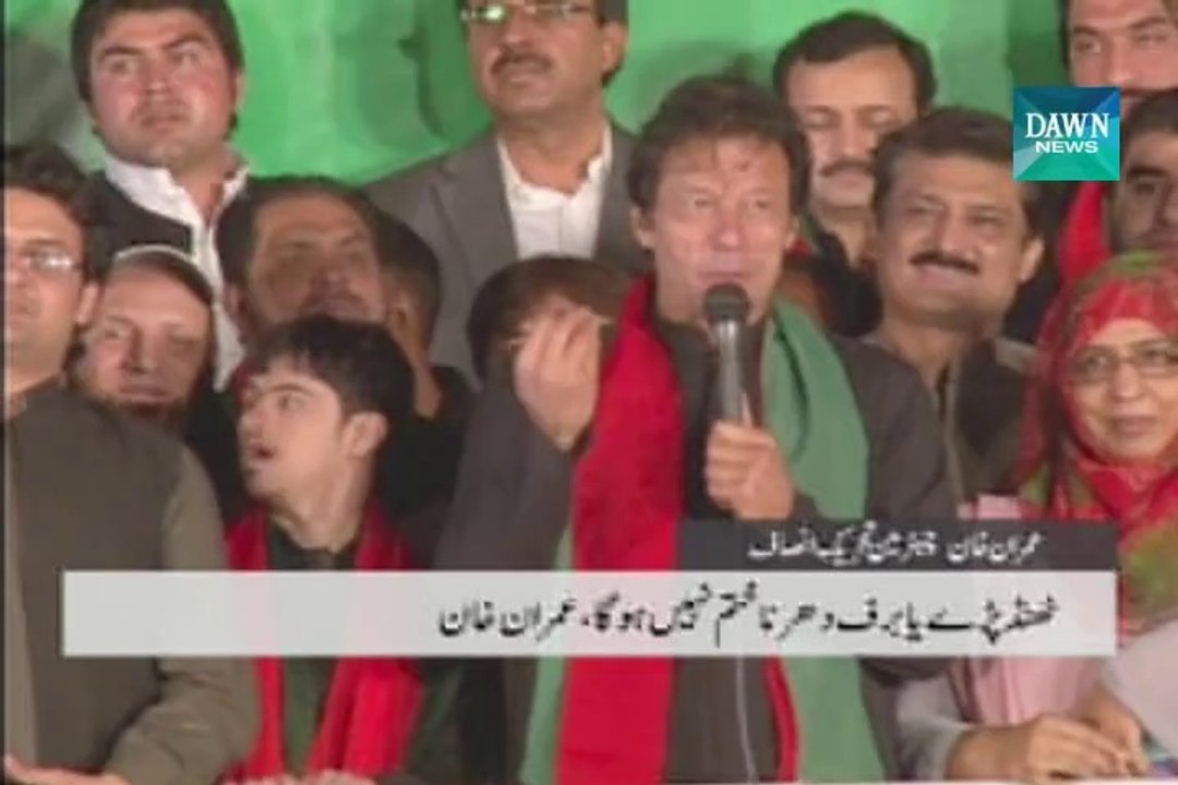 PM  scared of Public slogan "Go Nawaz Go" ,says  Imran Khan