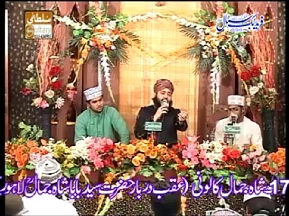 Munajat By Sagheer Ahmed Naqshbandi