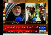 Nawaz Sharif Has Lost His ‘Heavy’ Mandate:- Tahir Ul Qadri In Jhang