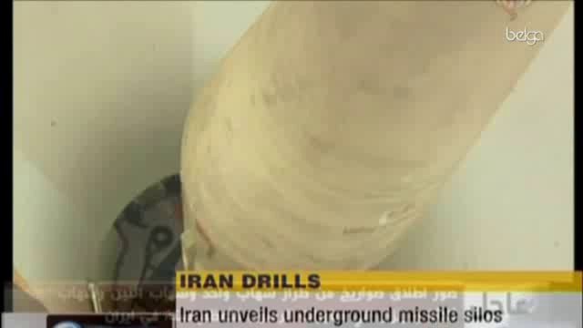 L'Iran teste avec succès 14 missiles