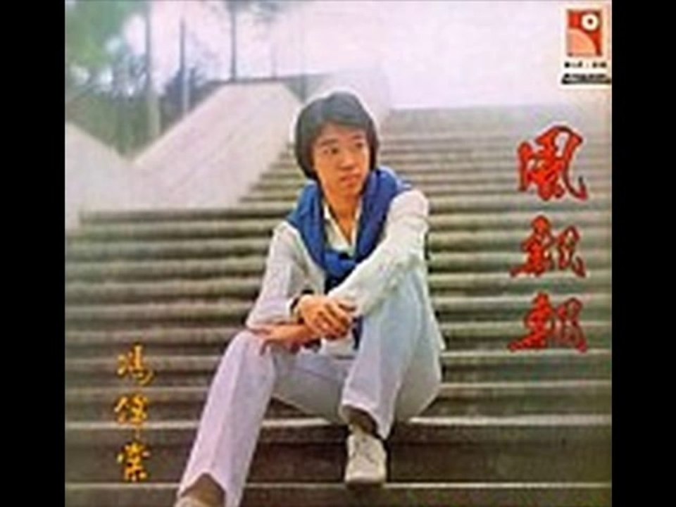 飄風, 瓢風 意味 : 漢字「飄」の部首・画数・読み方・意味など – FIEYNX