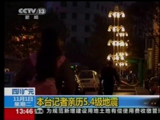 La Chine frappée par deux séismes