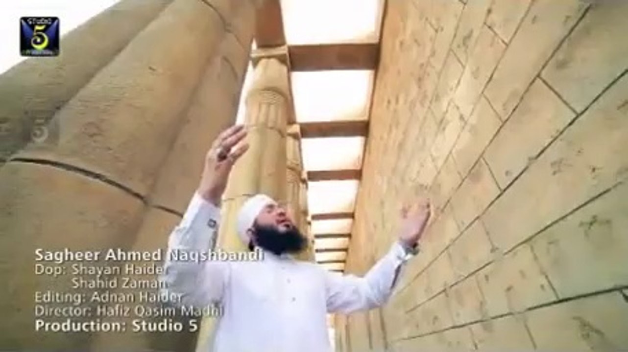 Tu Raheem Tu Kareem Maula By Sagheer Ahmed Naqshbandi Ramzan Album 2014