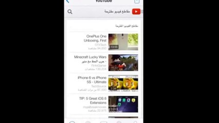 حل مشكلة عدم ظهور مقاطع الفيديو - اليوتيوب - في المدونات -