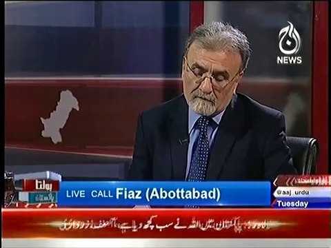 Live Caller in Bolta Pakistan Blasts on Imran Khan and Shahid Afridi