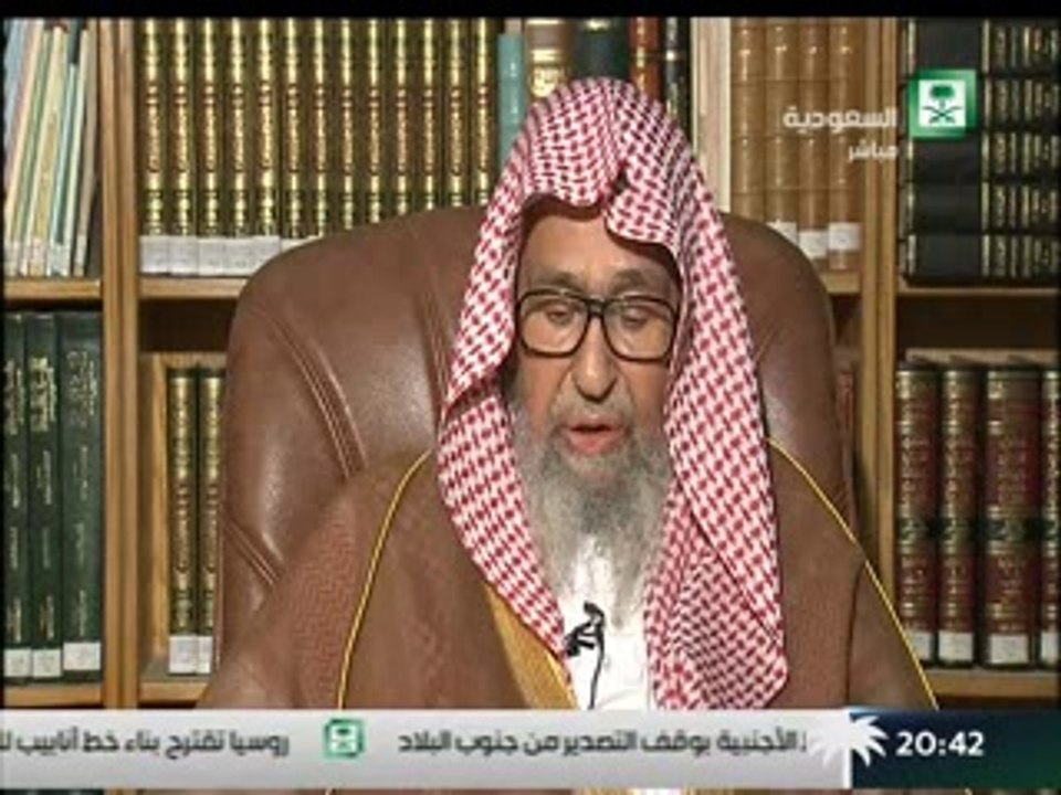 الجزء الثالث